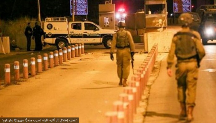 إطلاق نار على موقع للاحتلال برام الله