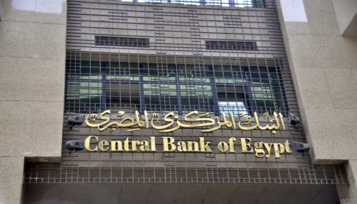 كيف تبخرت 19 مليار دولار من أموال المودعين المصريين؟