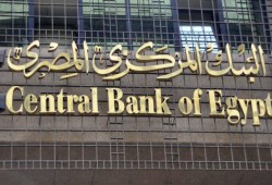 مالية الانقلاب تواصل طرح أذون الخزانة .. هذه المرة بقيمة 12.7 مليار جنيه