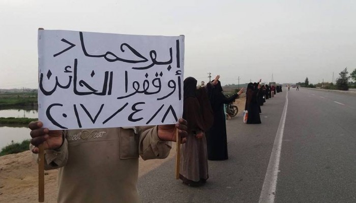 ثوار أبوحماد بالشرقية " الثورة مستمرة " بلافتات "الثورة المستمرة "