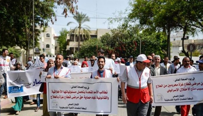 وقفة في غزة رفضا لاستمرار الحصار على غزة