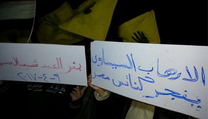 ثوار بئر العبد ينددون بالفشل الذريع لنظام العسكر الانقلابي