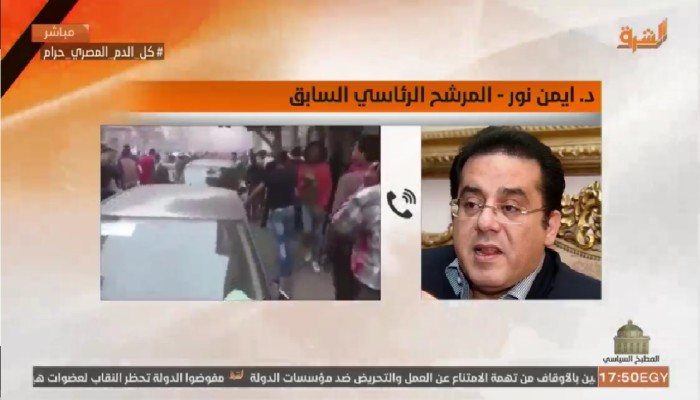 بعد تبني التنظيم للتفجيرين.. "أيمن نور" يقدم أدلة على تبعية "داعش" لـ "السيسي"