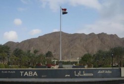 سلطات الاحتلال الصهيوني تغلق معبر طابا مع مصر