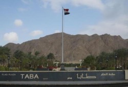 سلطات الاحتلال الصهيوني تغلق معبر طابا مع مصر