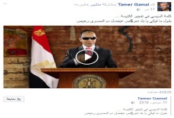 رائعة عطوة كنانة: كلمة السيسي في تفجير الكنيسة