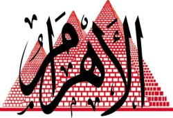 في عهد السيسي: توقف طبع أكبر جريدة مصرية لخلاف بين رئيس مجلس الإدارة ورئيس التحرير