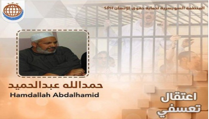 اعتقال داعية وترويع أهل بيته في الشرقية