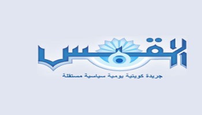 صحيفة كويتية : الكويت سلمت المتهم في تفجير الكنيسة المرقسية للأمن المصري ..فأفرج عنه!
