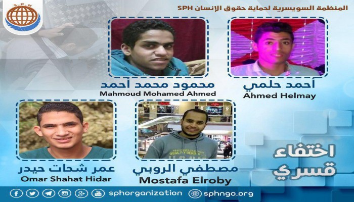 إخفاء قسري لـ4 شباب اعتقلتهم شرطة الانقلاب بكرداسة