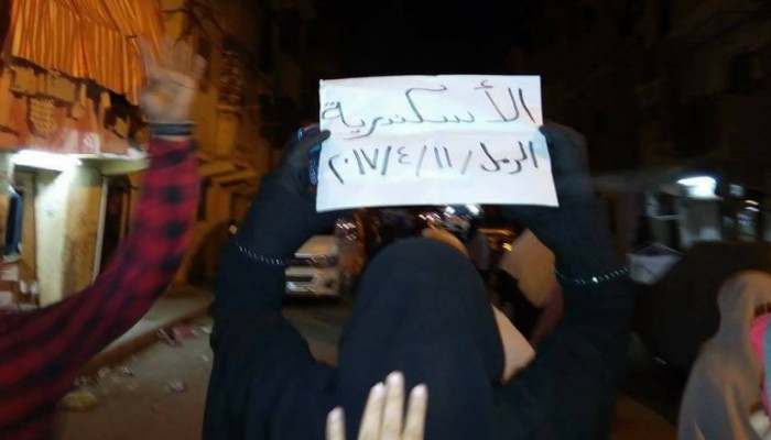 مسيرة لثائرات الرمل تحت شعار " العسكر هو الأرهاب "