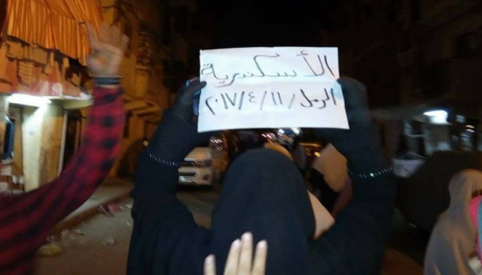 مسيرة لثائرات الرمل تحت شعار " العسكر هو الأرهاب "