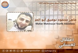 ميليشيات الانقلاب تعتقل طبيبًا بكفرالشيخ