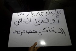 رغم الطوارئ ثوار الشرقية يخرجون بتظاهرات ليلية