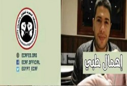 تواصل جريمة الإهمال الطبى لمعتقليْن بالعقرب وسجن المنصورة