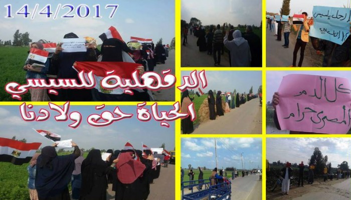 "الحياة حق".. أهالى الدقهلية يطالبون بوقف إعدام شبابهم