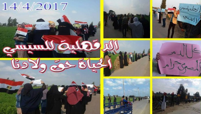 "الحياة حق".. أهالى الدقهلية يطالبون بوقف إعدام شبابهم
