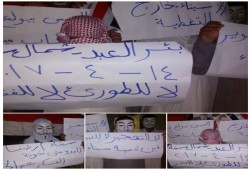 وقفة ليلية لثوار بئر العبد في بداية أسبوع "لا للطوارئ لا للفقر"