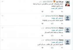 هاشتاج "حي أم ميت" بقائمة تريندات تويتر .. ومغردون: الظلم سيد الموقف