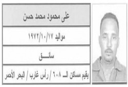 لم يغادر قريته منذ 7 أشهر ومريض بالقلب .. نيابة الانقلاب تفرج عن أحد المتهمين بتفجير الكنائس