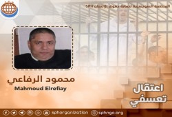 اعتقال طبيب من محل عمله وإصابة شاب وفتاة برصاص الجيش في سيناء