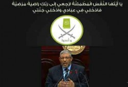 أهالي القليوبية يشيعون جنازة البرلماني تيمور عبد الغني