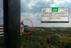 الثوار يعلنون إخراج مطار “حماة” العسكري عن الخدمة بعد وابل من صواريخ الغراد