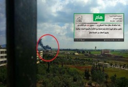 الثوار يعلنون إخراج مطار “حماة” العسكري عن الخدمة بعد وابل من صواريخ الغراد