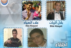 إخفاء قسري لأربعة من "أحرار البصارطة" لليوم الثاني