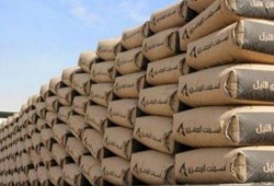 تعرف علي أسعار الأسمنت اليوم الإثنين 17\4\2017