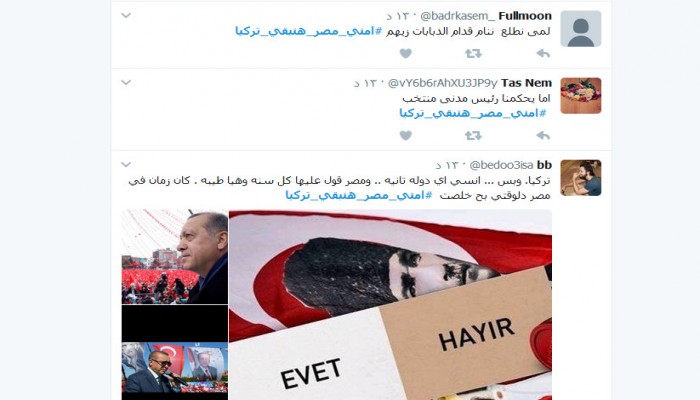 هاشتاج "امتى مصر هتبقى تركيا" يتصدر تويتر .. ومغردون:"لما ينتهي حكم العسكر"