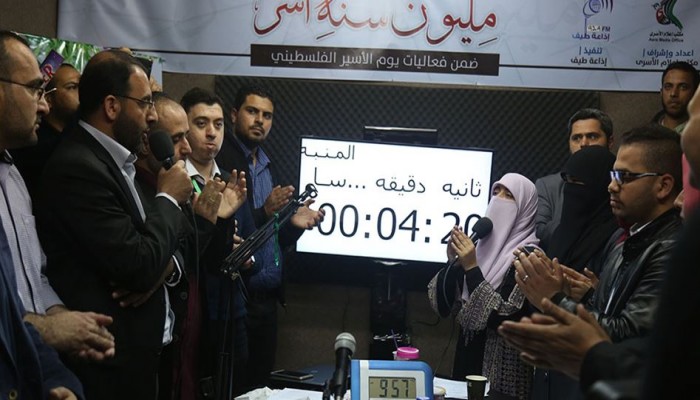 غزة تختتم أطول موجة إذاعية في العالم "دعماً للأسرى"