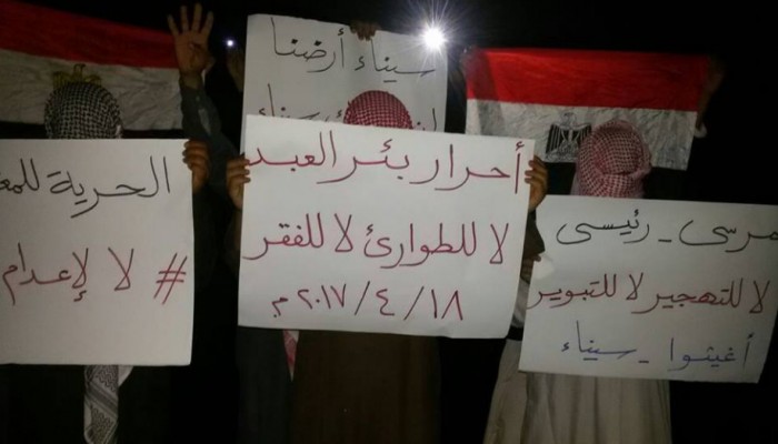 وقفة ليلية لثوار بئر العبد ضد حكم العسكر