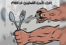 اتساع إضراب الأسرى الفلسطينيين رغم ضغوط الاحتلال لكسره