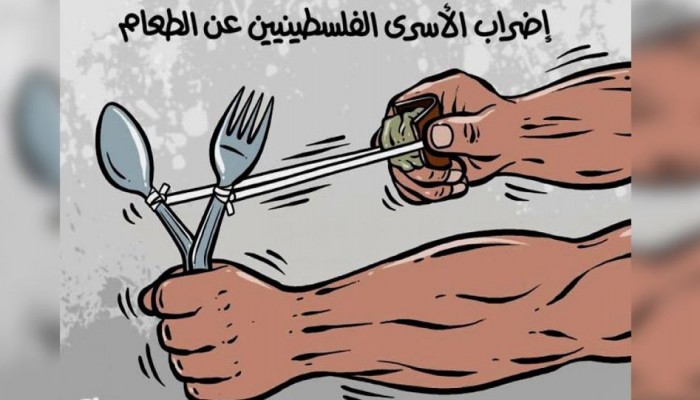 اتساع إضراب الأسرى الفلسطينيين رغم ضغوط الاحتلال لكسره