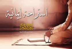 حسن الظن والغرور