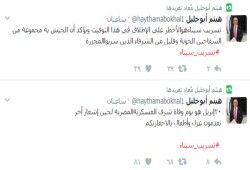 "أبو خليل" عن تسريب مكملين: هذا ليس جيشنا وإنما عصابات مرتزقة