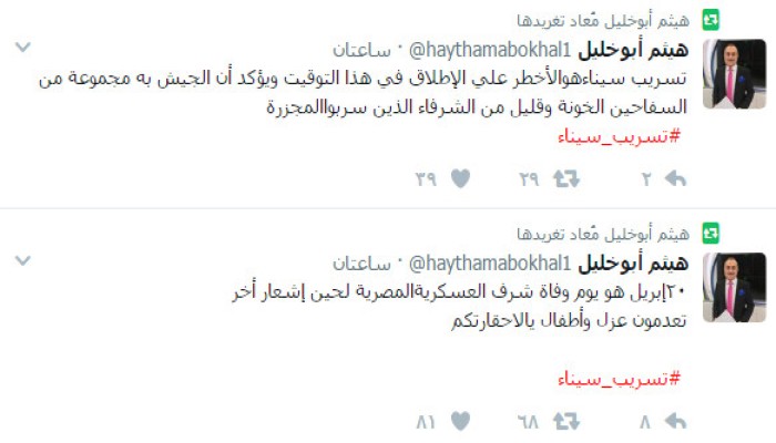 "أبو خليل" عن تسريب مكملين: هذا ليس جيشنا وإنما عصابات مرتزقة
