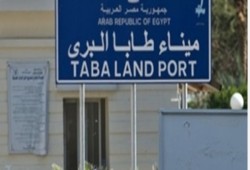 دولة الاحتلال تسمح لمواطنيها باستخدام معبر "طابا"