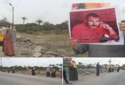 أحرار الحسينية بالشرقية " ارحل "
