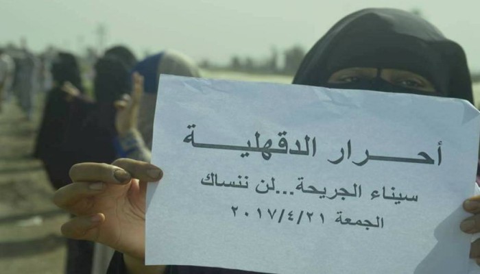 أهالي نبروه للسيسي... " بعت الارض وصفيت الضحية"