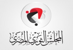 "الثوري المصري": تسريب مكملين يؤكد أن عسكر الانقلاب وراء كل الجرائم التي تحدث في مصر