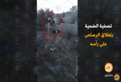 سيناوية يحددون شخصية القتلة في تسريب "مكملين"