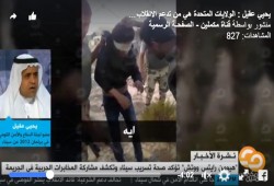 حقيقة الفرقة 103 التي يستخدمها الجيش لقتل أهالي سيناء