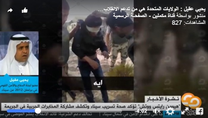 حقيقة الفرقة 103 التي يستخدمها الجيش لقتل أهالي سيناء