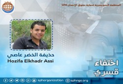 داخلية الانقلاب تخفي الطالب "حذيفة " قسريا بدمياط