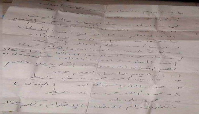 منشور للجيش يؤكد صحة تسريب "مكملين"