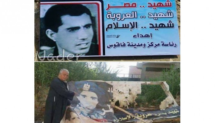 أهالي الشرقية يجبرون الانقلابيين على إعادة لافتة تكريم "خاطر"