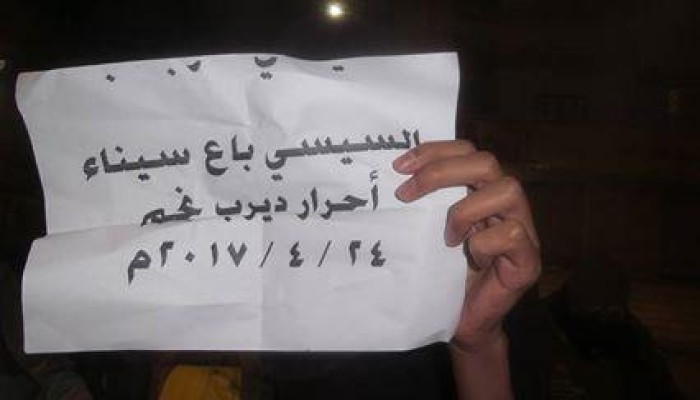وقفة ثورية لحركة شباب ضد الإنقلاب بديرب نجم بالشرقية