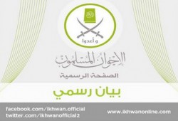 بيان لجماعة الإخوان المسلمين في ذكرى تحرير سيناء